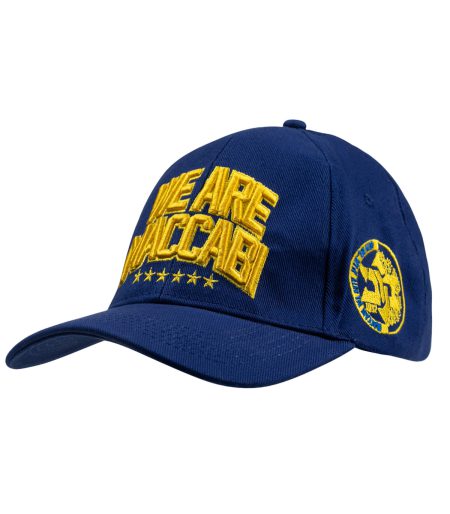 We Are Maccabi Blue Cap