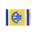 Maccabi Fan Flag 2024-25 - model A