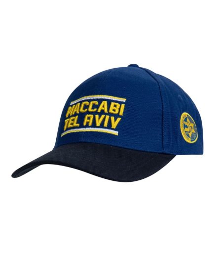 Maccabi Blue Hat