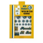 חבילת מדבקות מכבי תל אביב - לוגו