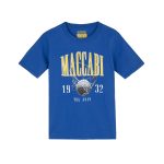 טי שירט סל ברזל כחולה ילדים