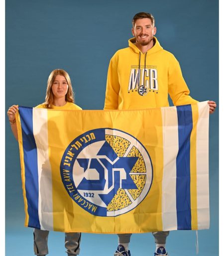 Maccabi Fan Flag 2024-25 - model A