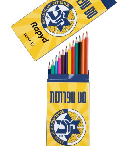 Colored Pencils Maccabi Tel Aviv