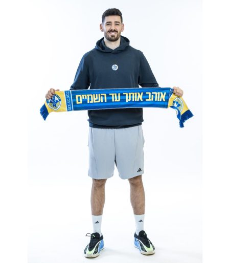 צעיף פליז דגם ''אוהב אותך עד השמיים''