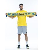 צעיף פליז דגם ''מכבי RAPYD''