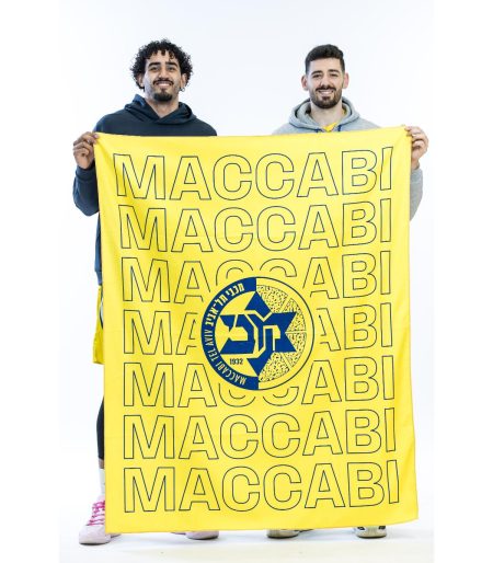 Yellow Blanket Maccabi